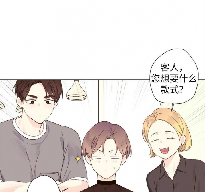 49年至53年养老金补贴漫画,第94话1图