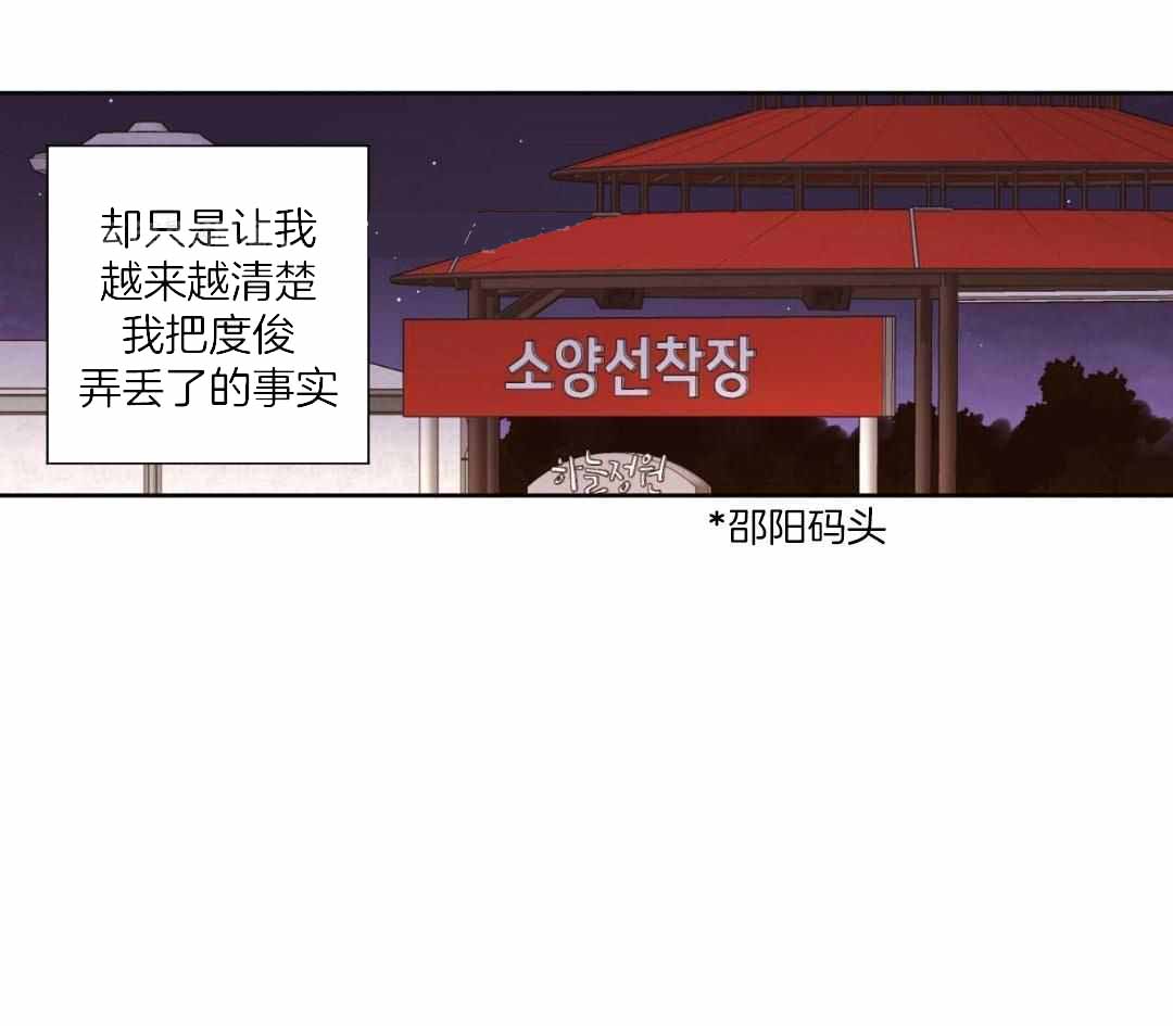 49年至53年养老金补贴漫画,第146话1图