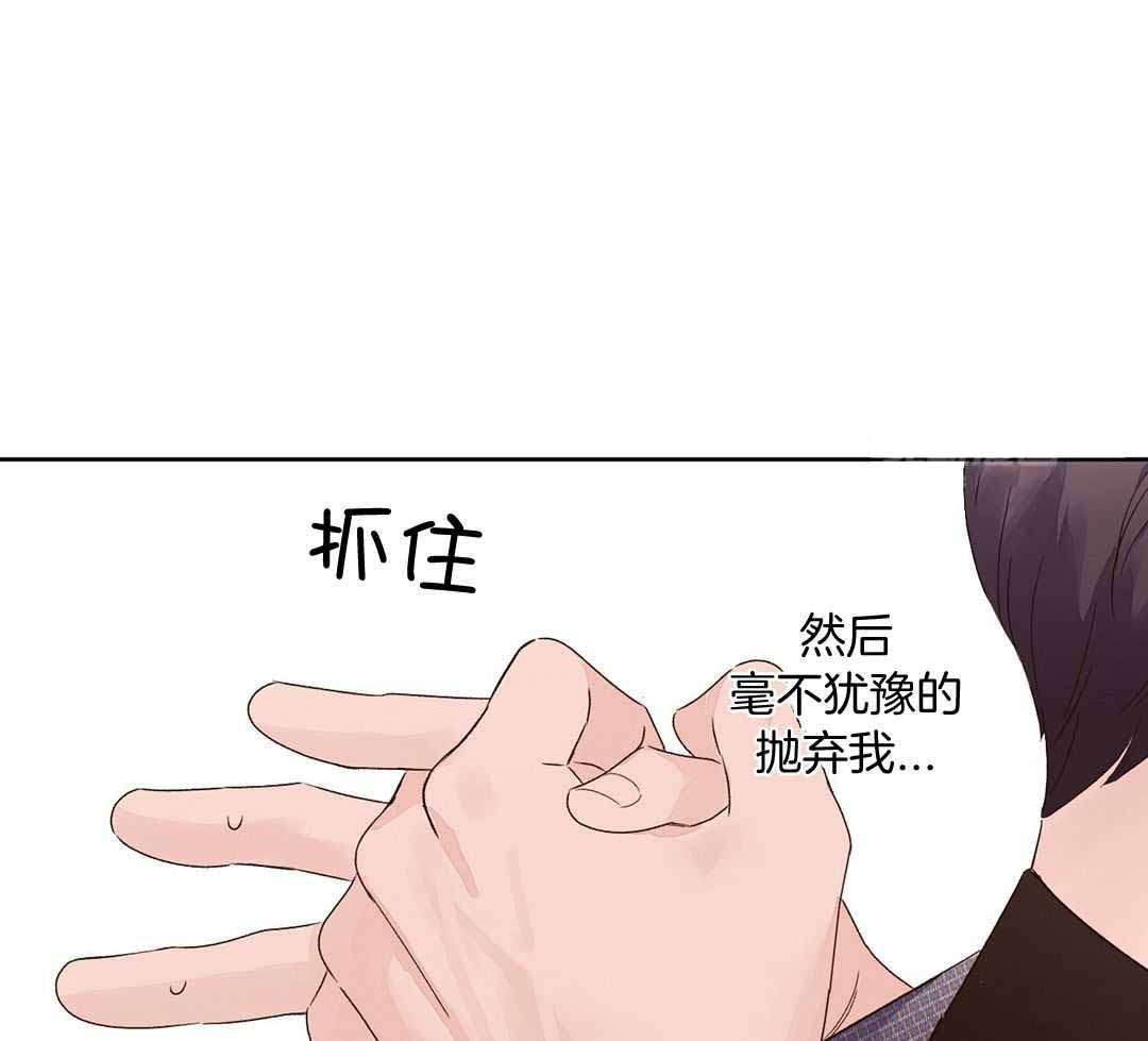 4个孩子的妈妈要努力漫画,第135话2图