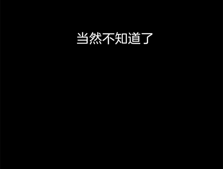 49年至53年养老金补贴漫画,第91话1图