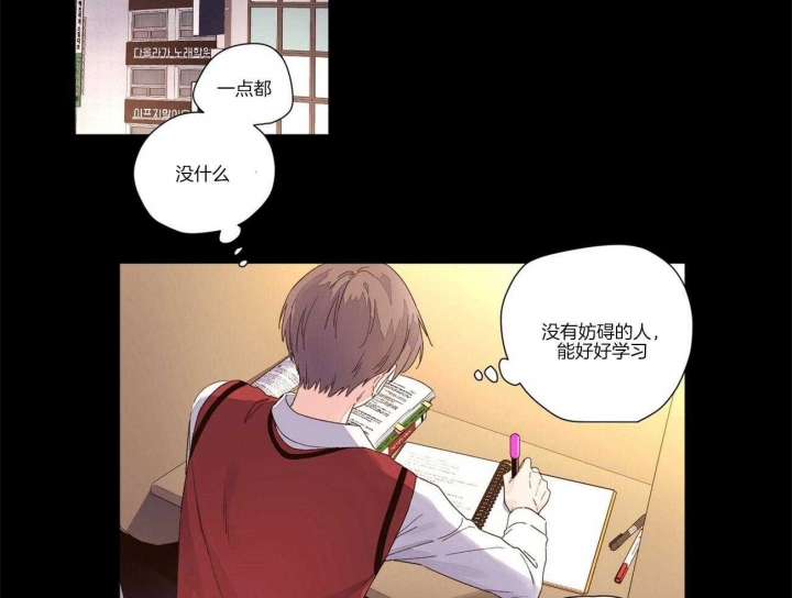 4周岁上小班晚不晚漫画,第45话2图