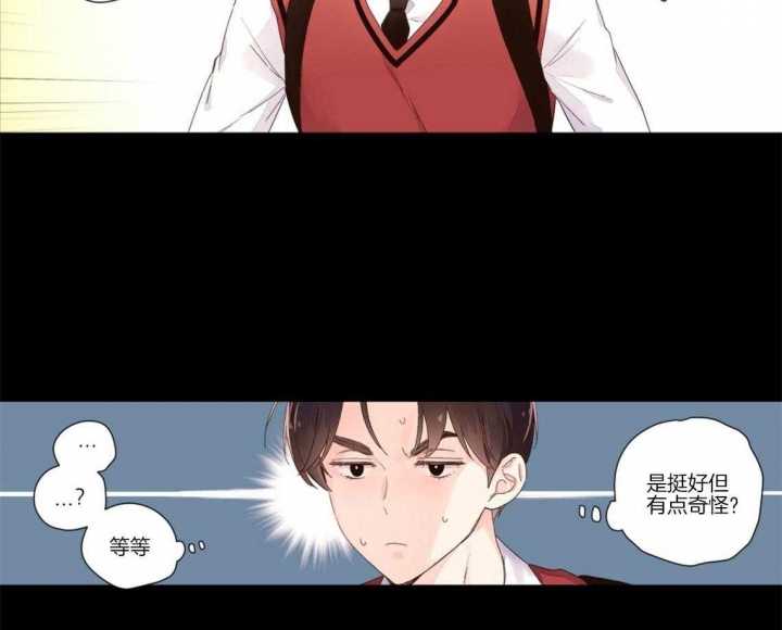 49年至53年养老金补贴漫画,第46话1图