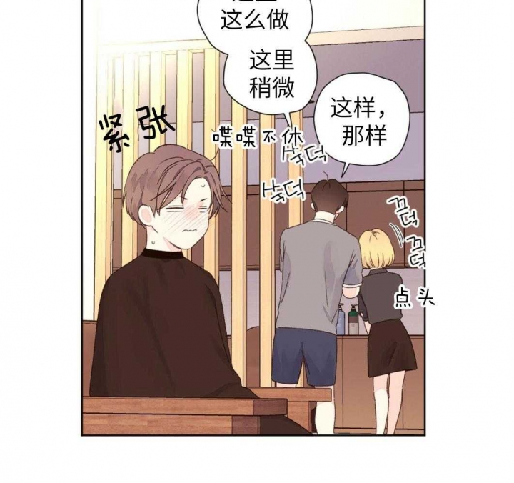49年至53年养老金补贴漫画,第94话2图