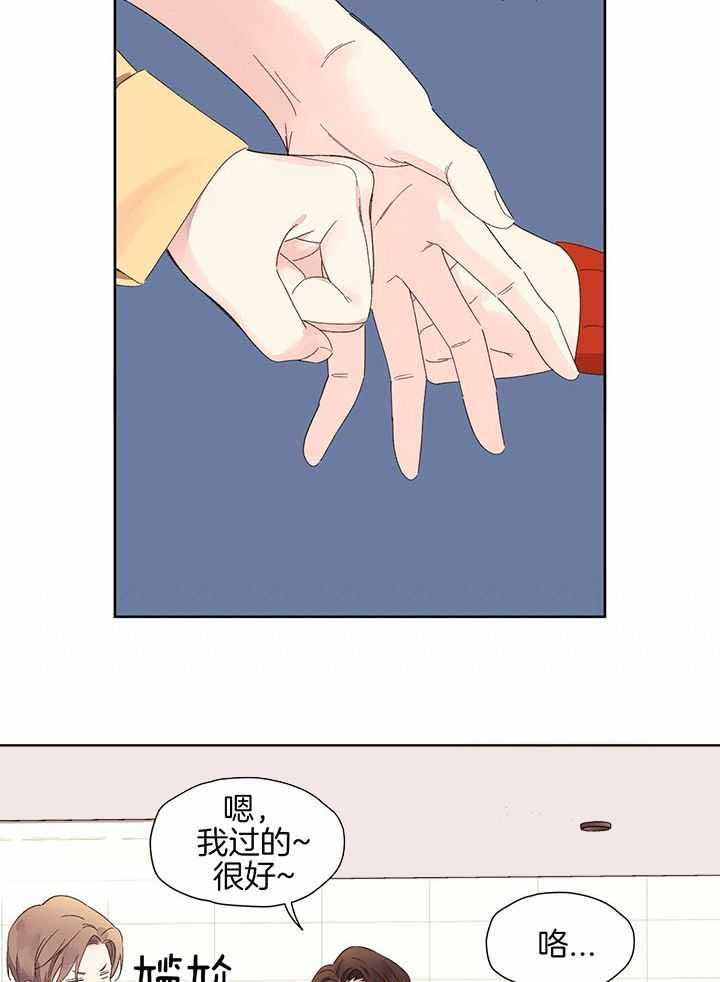 403错误是什么意思漫画,第126话2图