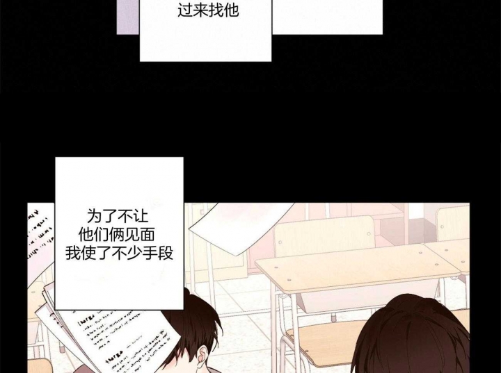 4周岁男童身高体重标准漫画,第90话1图