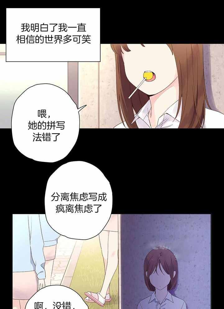 4周爱人完整版免费漫画,第127话2图