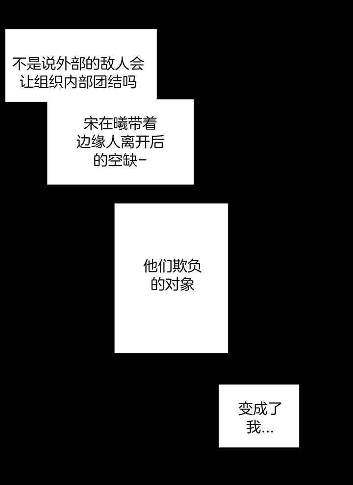 4周爱人完整版免费漫画,第127话1图