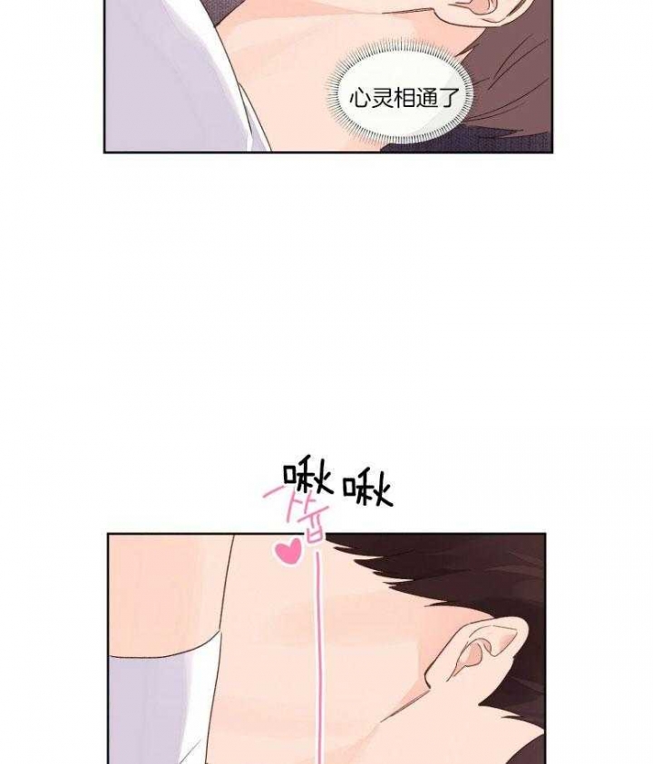 4000余名新兵进藏漫画,第98话1图