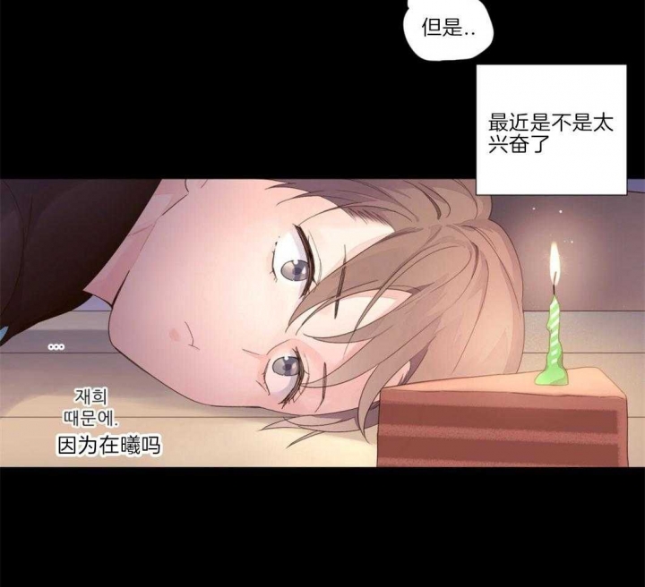 40岁母亲与14岁儿子怎么相处漫画,第51话2图