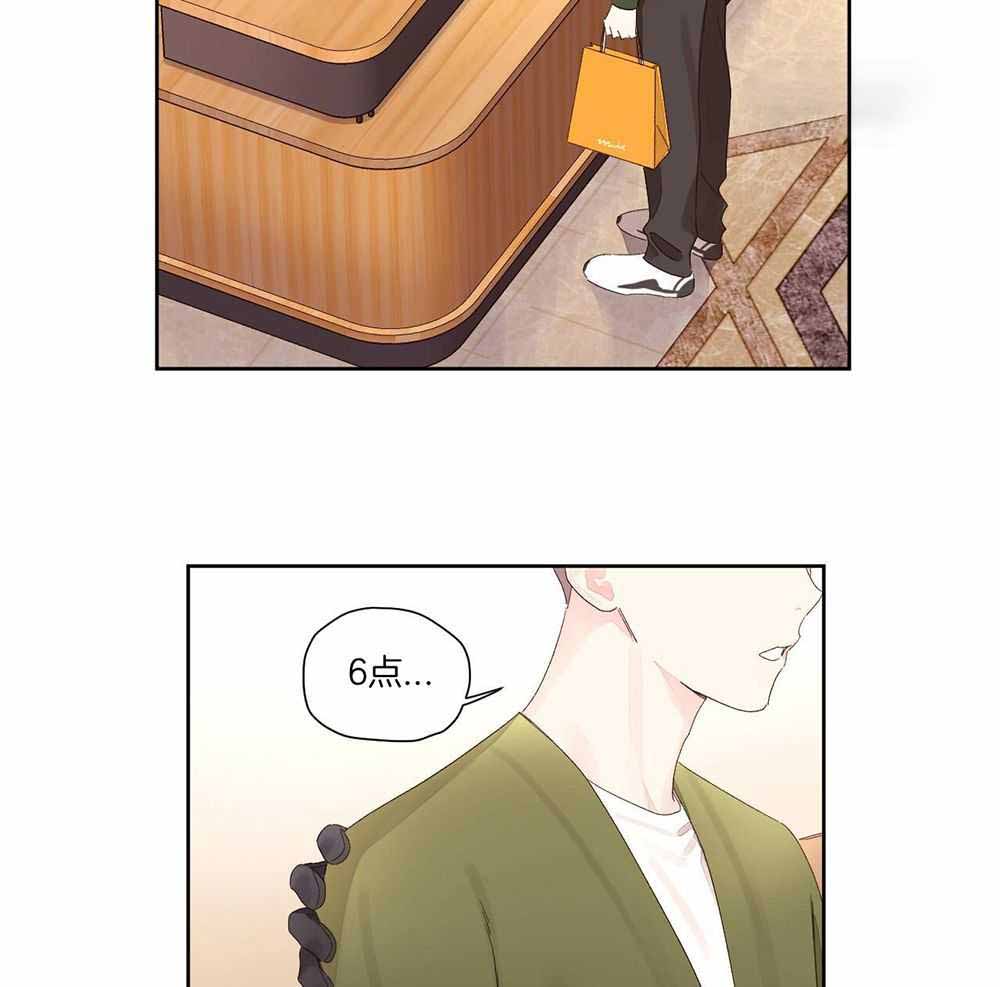 49年至53年养老金补贴漫画,第143话2图