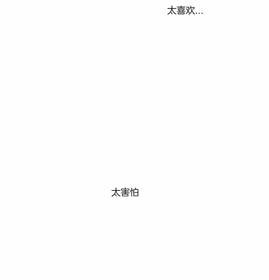 4周爱人漫画,第141话2图