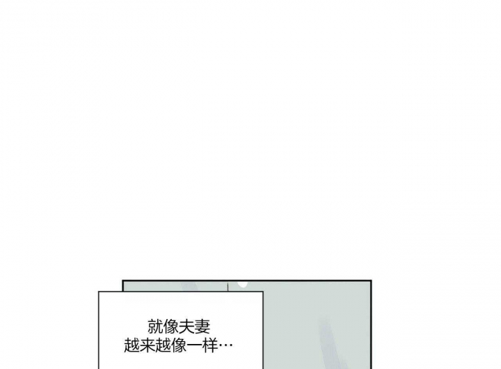 4周爱人漫画,第102话1图