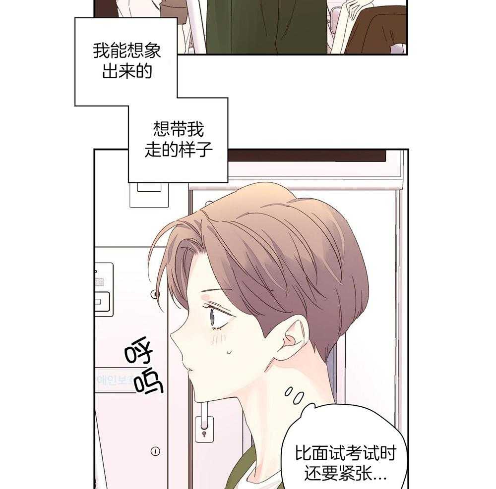 49年至53年养老金补贴漫画,第143话1图