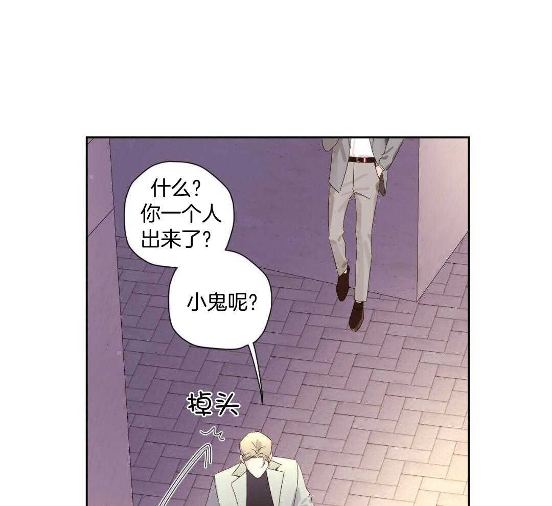 46岁知名女星宣布怀孕漫画,第146话1图