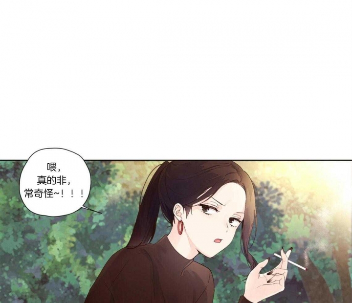 4周爱人广播剧漫画,第36话2图