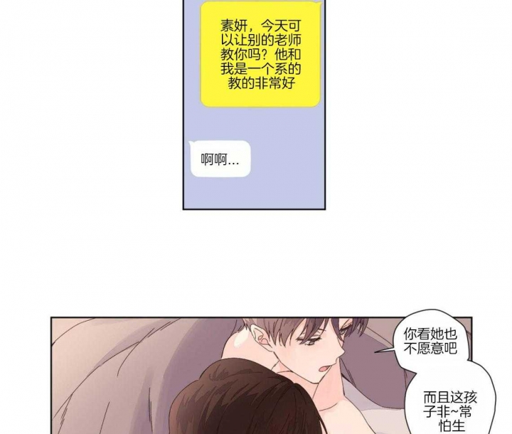 49年至53年养老金补贴漫画,第40话2图
