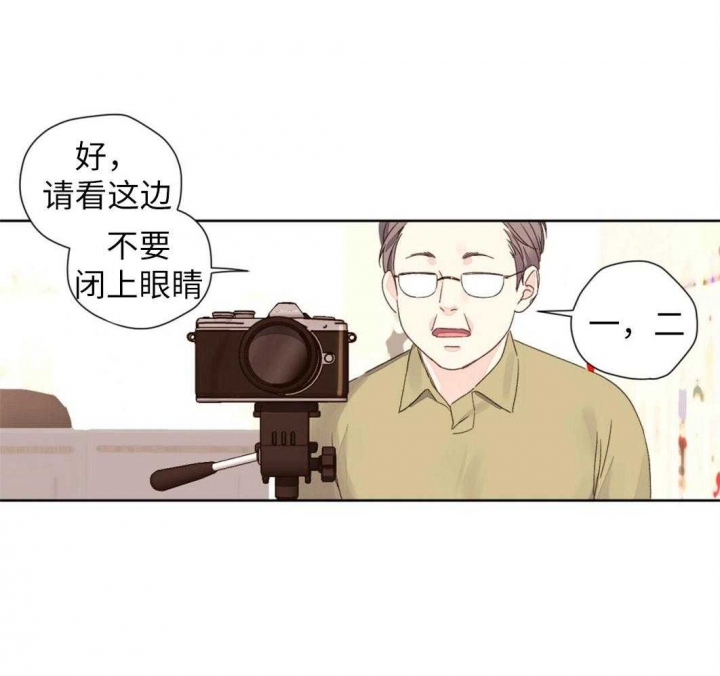 49年至53年养老金补贴漫画,第94话1图