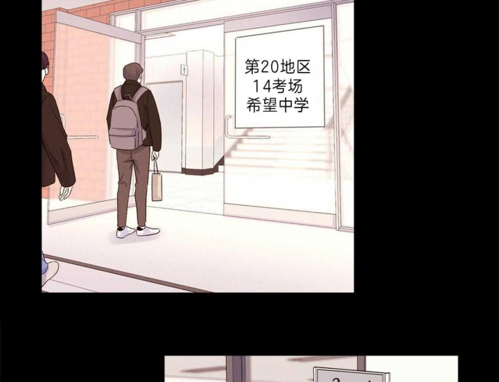 49年至53年养老金补贴漫画,第56话2图