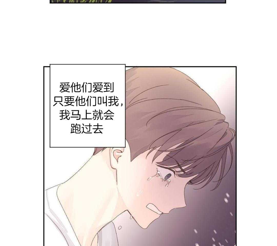 49年至53年养老金补贴漫画,第147话2图