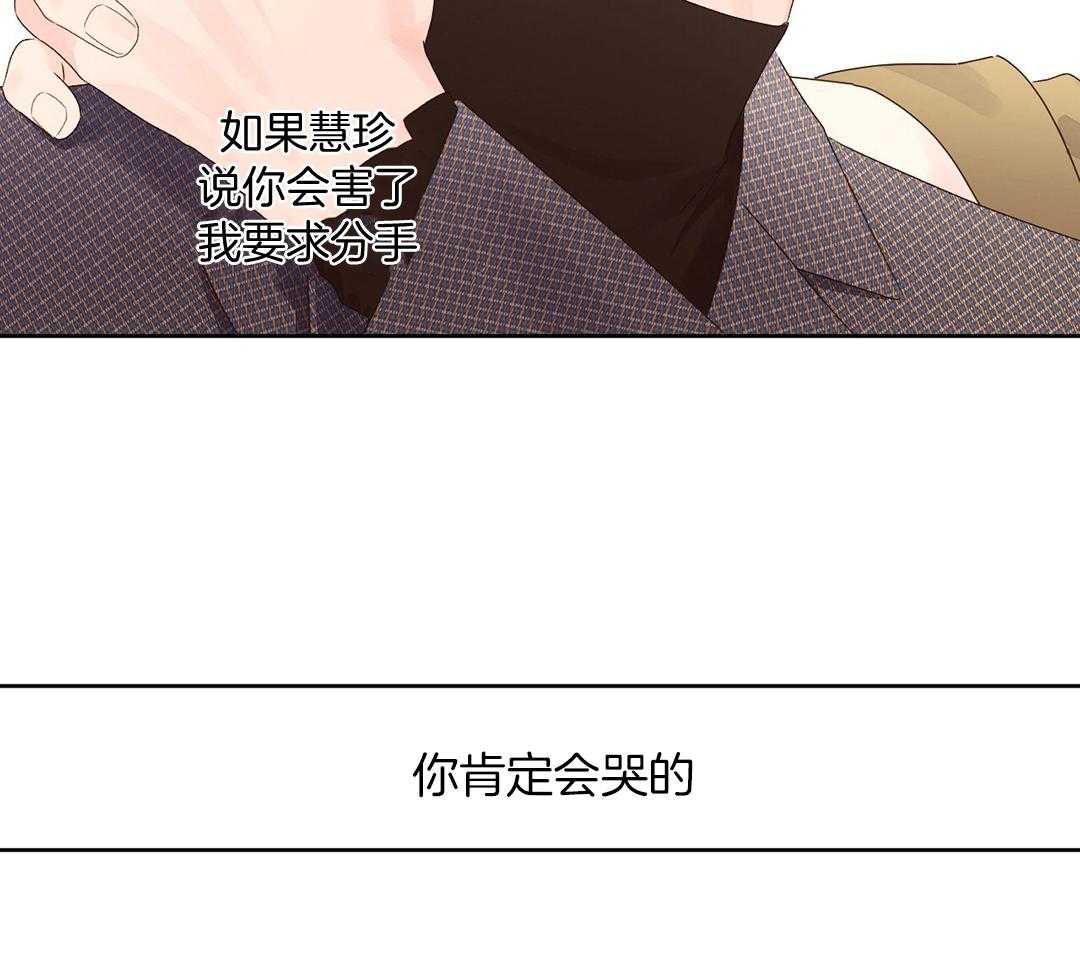 4纳米光刻机漫画,第135话2图