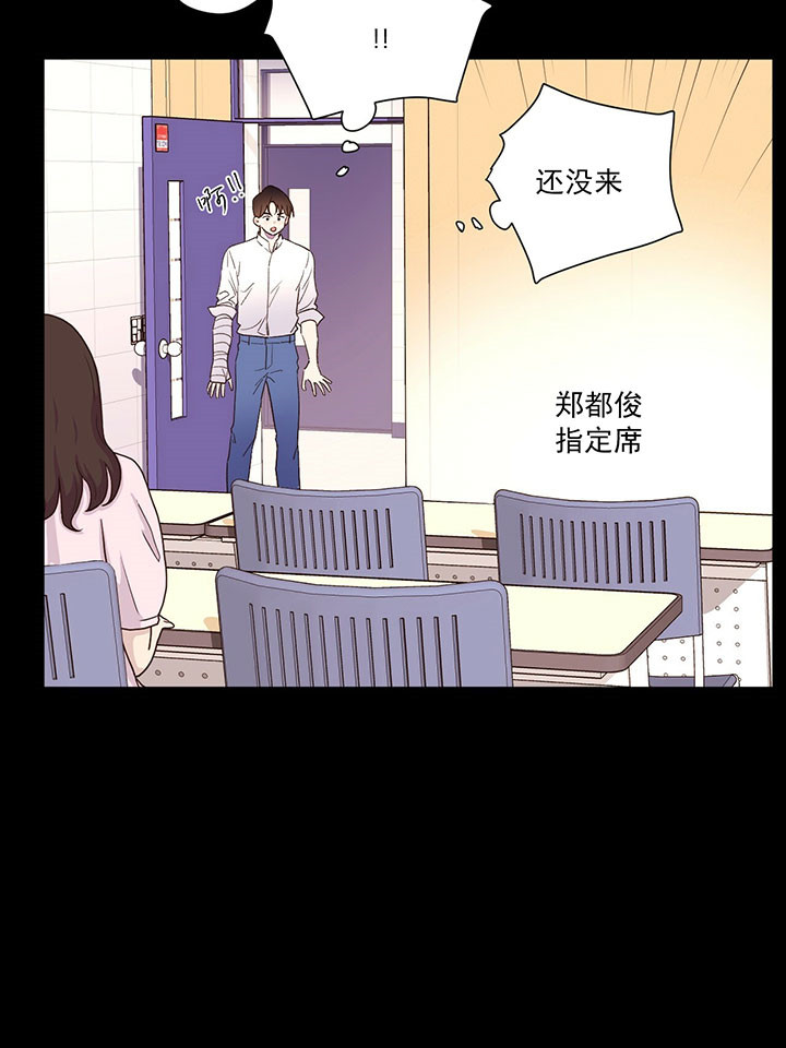 4周岁上幼儿园晚不晚漫画,第20话1图