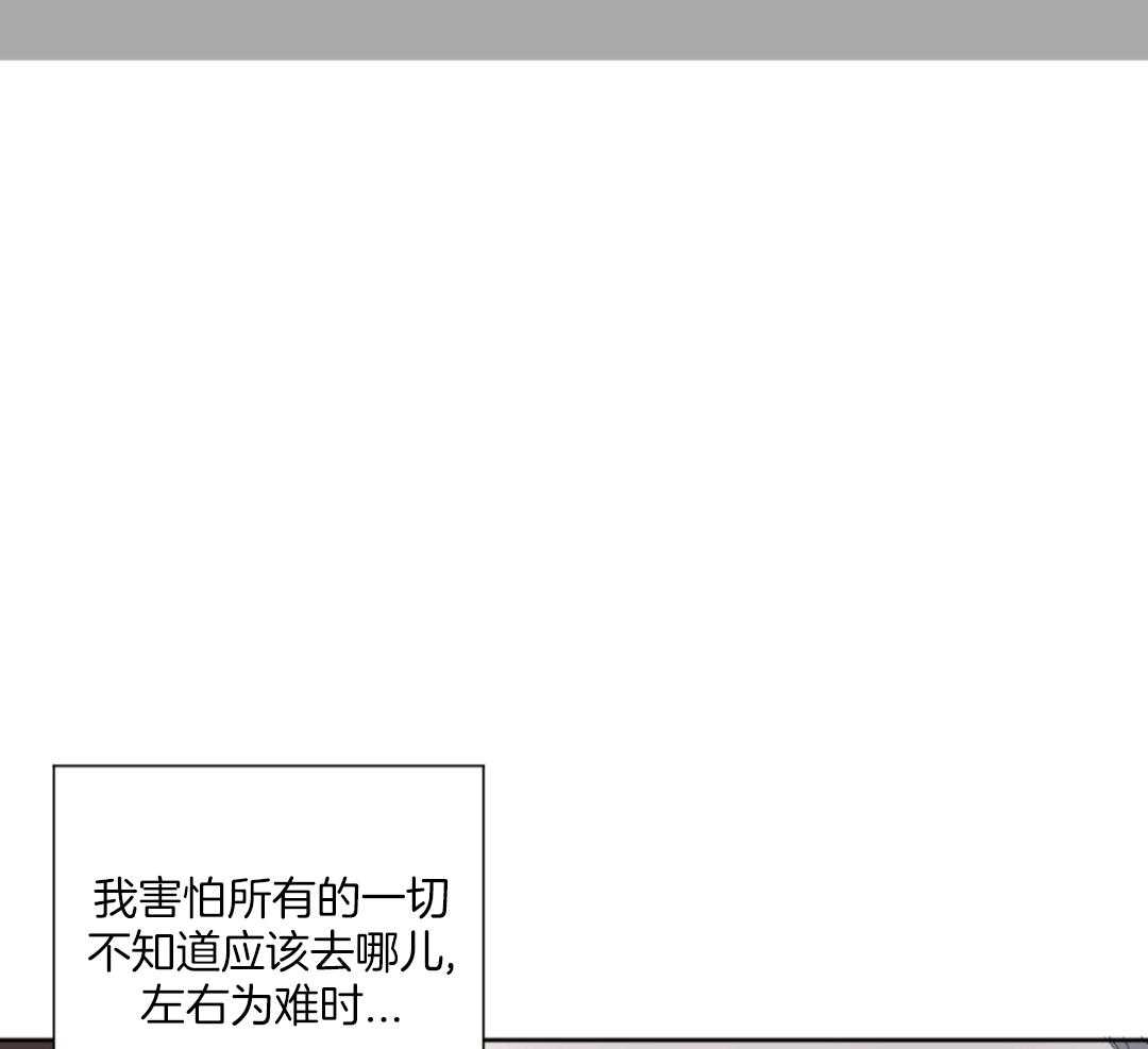 4周恋爱漫画,第139话2图