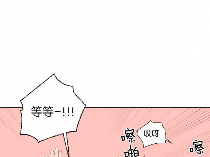 4周岁上小班晚不晚漫画,第114话2图