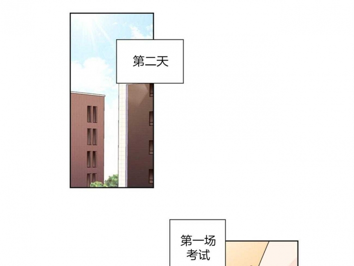 46位少女裸葬之谜漫画,第71话2图