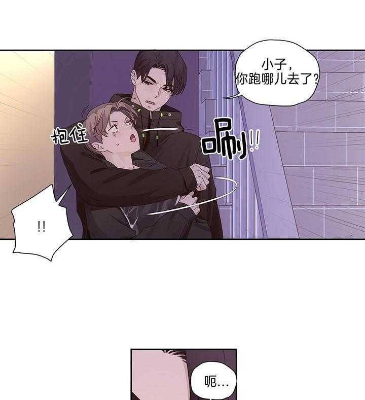 4周爱人免费观看漫画,第133话2图