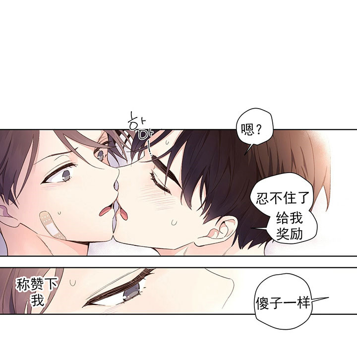 4k超清120帧极致画质漫画,第24话1图