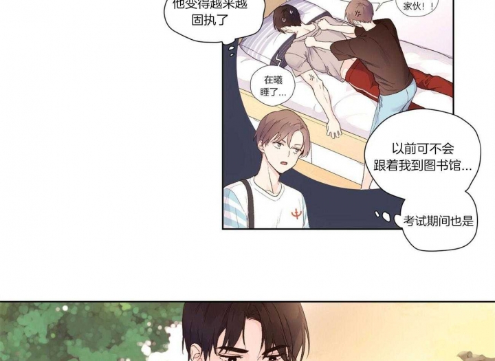 4月30日是什么日子蚂蚁庄园漫画,第33话2图