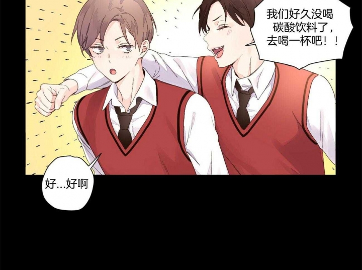 49年至53年养老金补贴漫画,第90话2图