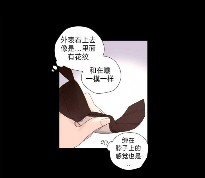 4周爱人漫画,第58话1图