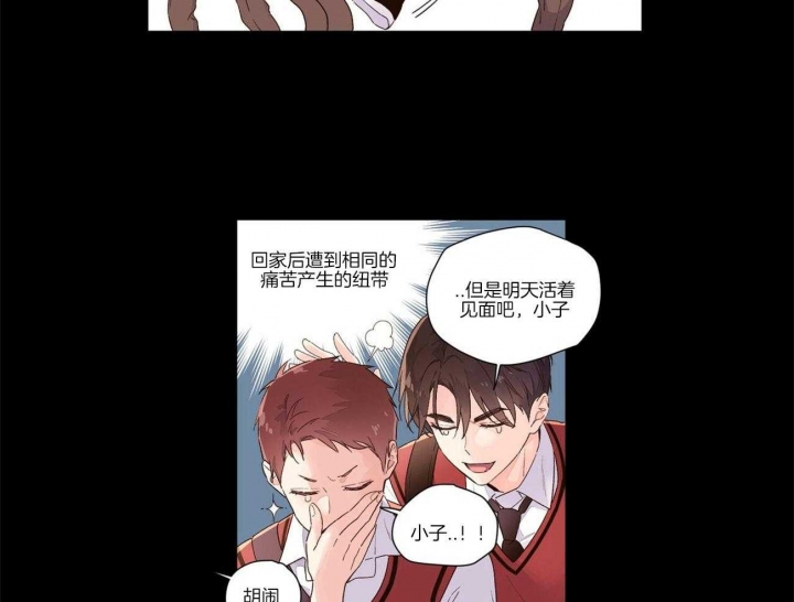 4周爱人小说漫画,第48话2图