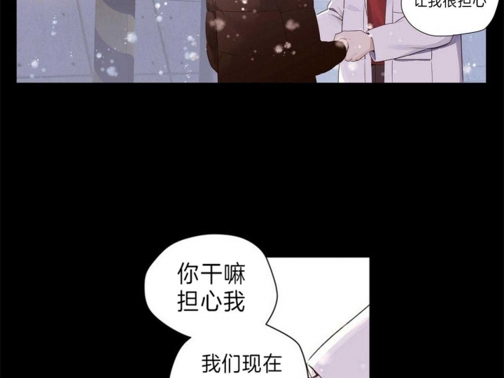 43岁阿娇复胖引关注漫画,第59话1图