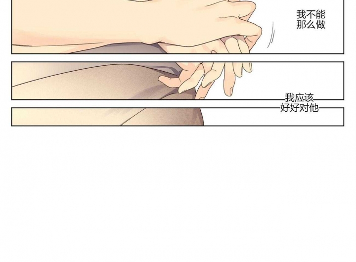 49年至53年养老金补贴漫画,第66话1图
