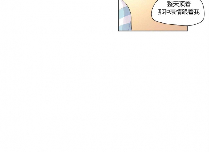 4k超清120帧极致画质漫画,第33话1图