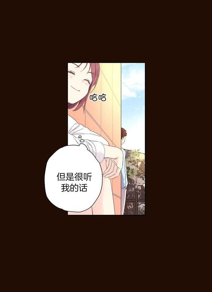 4周爱人漫画,第127话2图