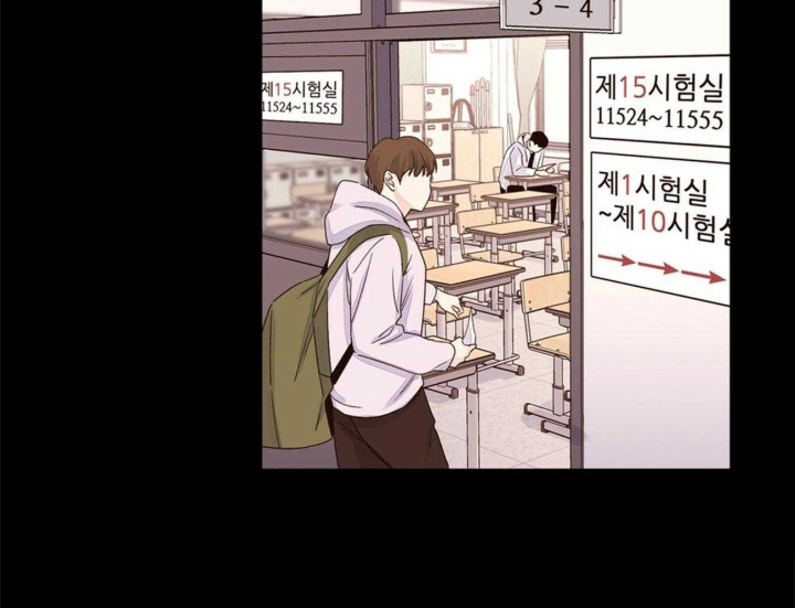 49年至53年养老金补贴漫画,第56话1图