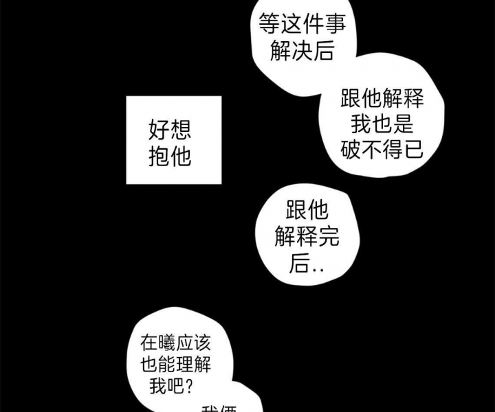 46岁知名女星宣布怀孕漫画,第56话1图