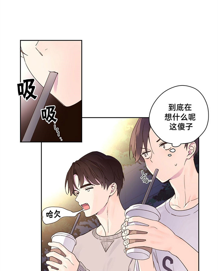 4周hcg正常值漫画,第18话1图