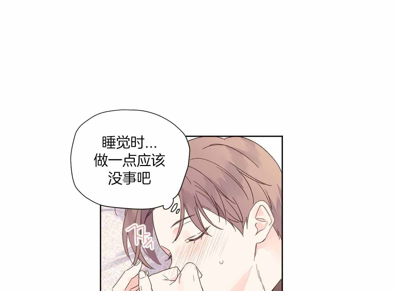 4周恋人怎么认识的漫画,第131话1图