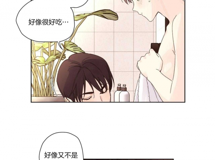 43岁阿娇复胖引关注漫画,第103话1图