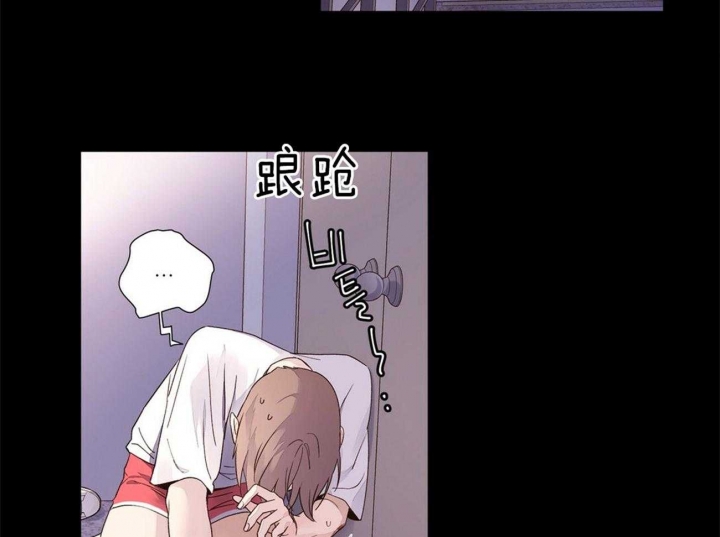 49年至53年养老金补贴漫画,第61话2图