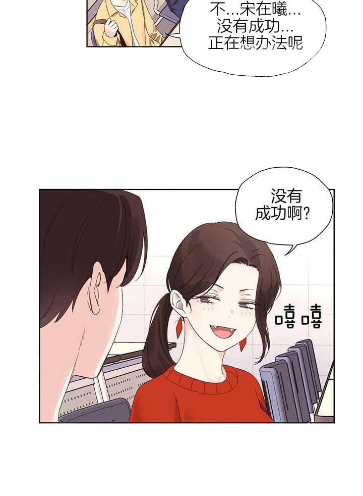 403错误是什么意思漫画,第126话2图