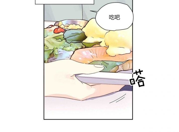 4周爱人漫画,第102话2图