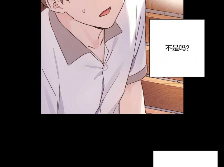 49年至53年养老金补贴漫画,第90话2图