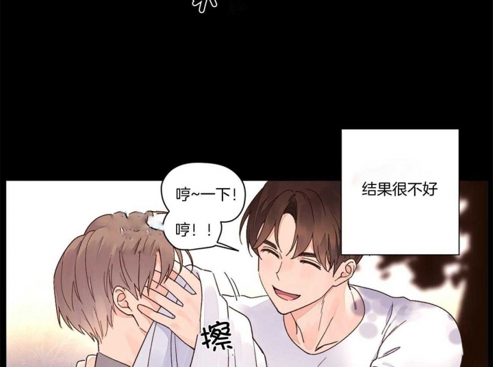 49年至53年养老金补贴漫画,第90话2图