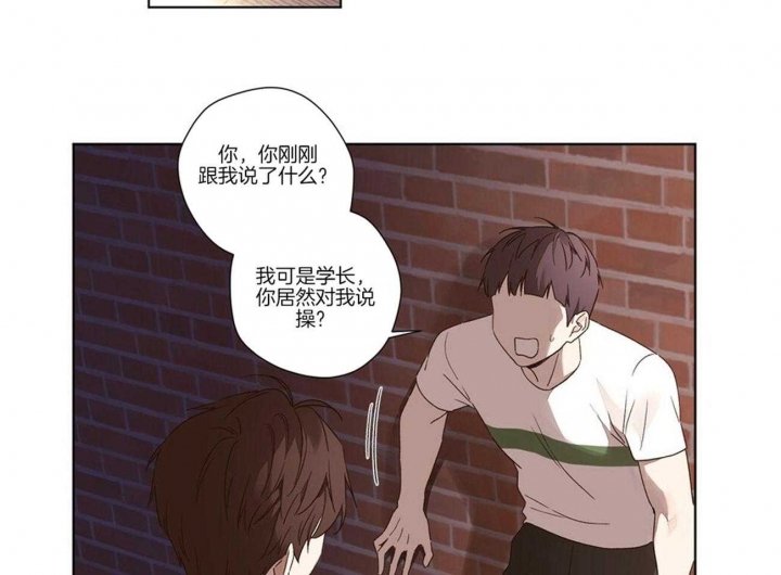 4周爱人漫画,第69话2图