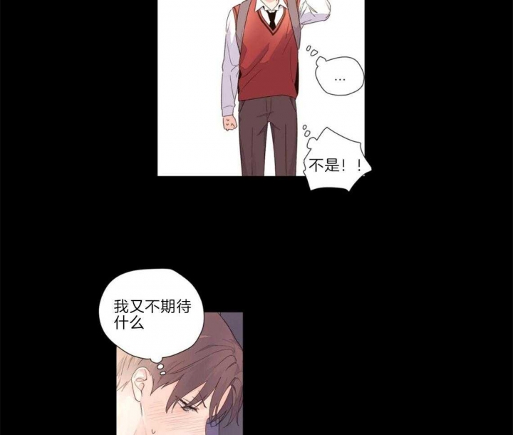 49年至53年养老金补贴漫画,第49话1图